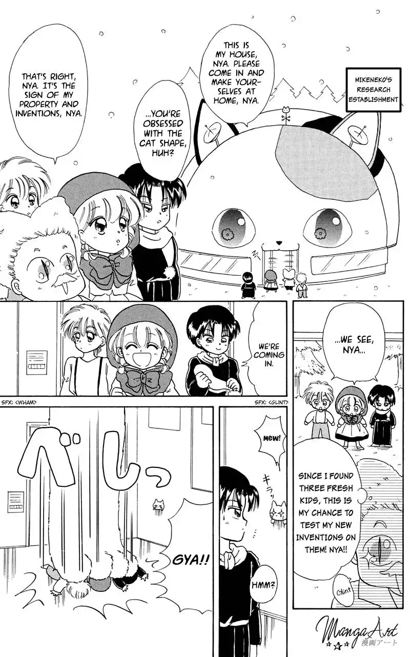 Akazukin Chacha Chapter 7 11